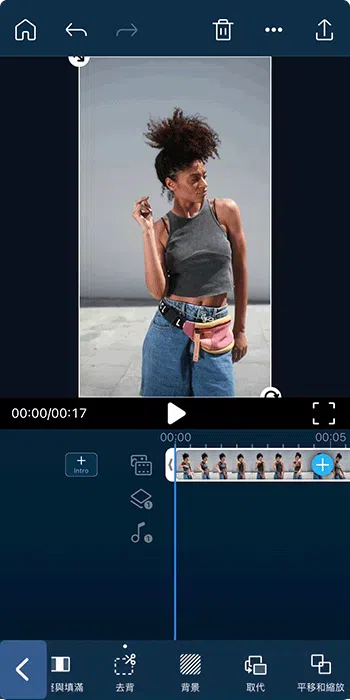 手機影片去背景